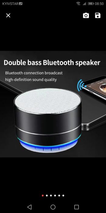 Колонка портативна