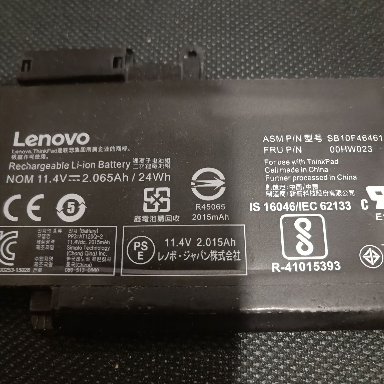 Oryginalna Bateria LENOVO SB10F46461 ,00HW023 (2)