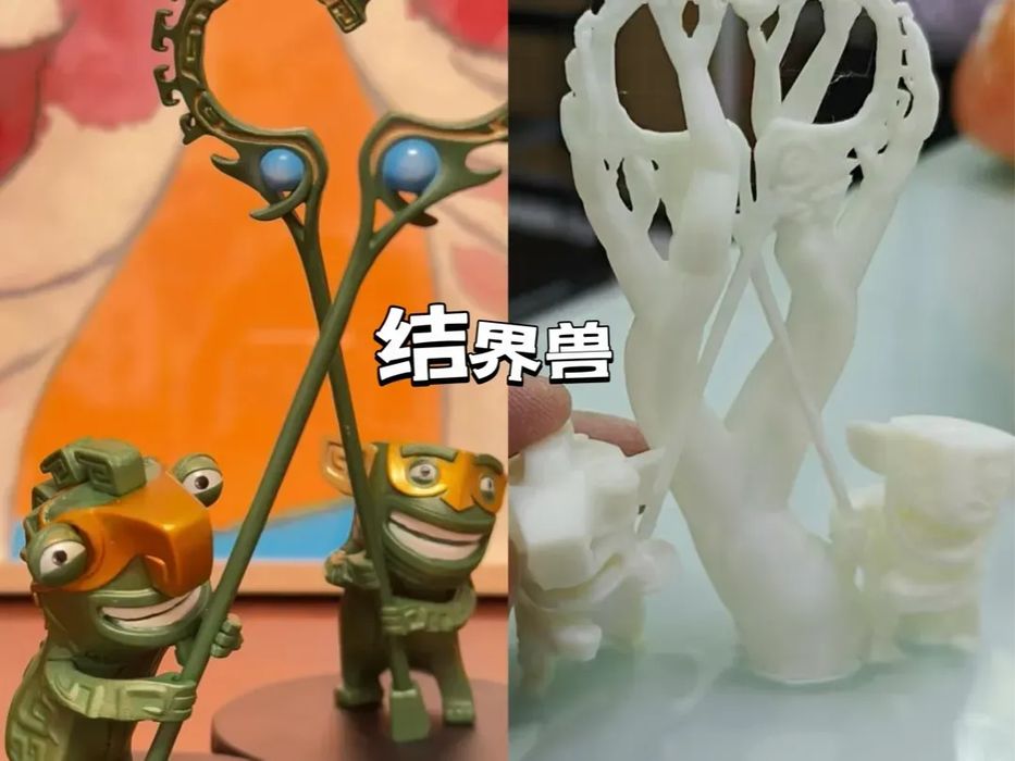 Monstro Guardião da Barreira (Barrier Beast)