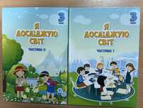 Підручники 3 клас