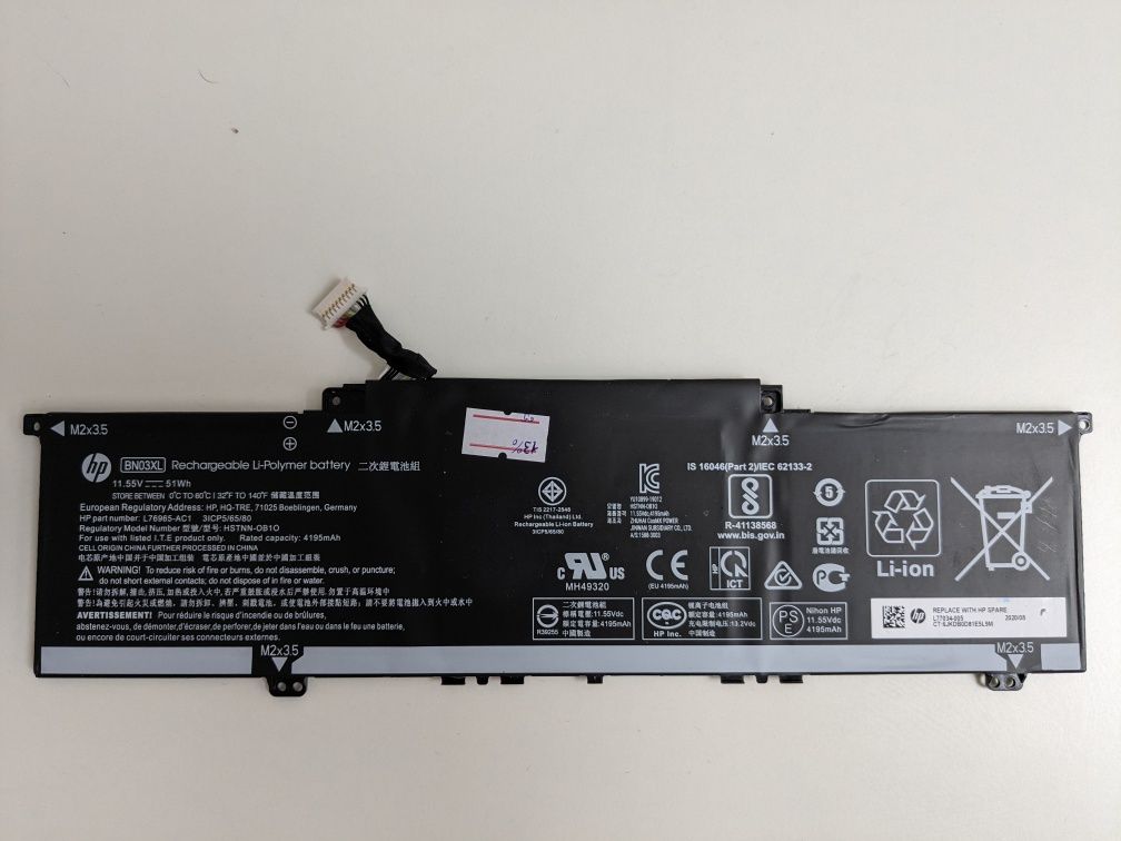 Батарея для ноутбука HP BN03XL Envy X360 13-BA, 13-AY, 13-AR, 15-ED