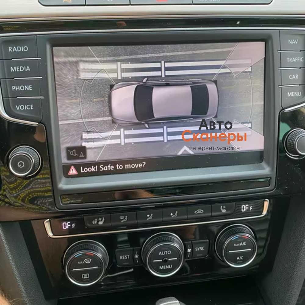 Ткань VAS721001 для калибровки AreaView 360 градусов VAG группа