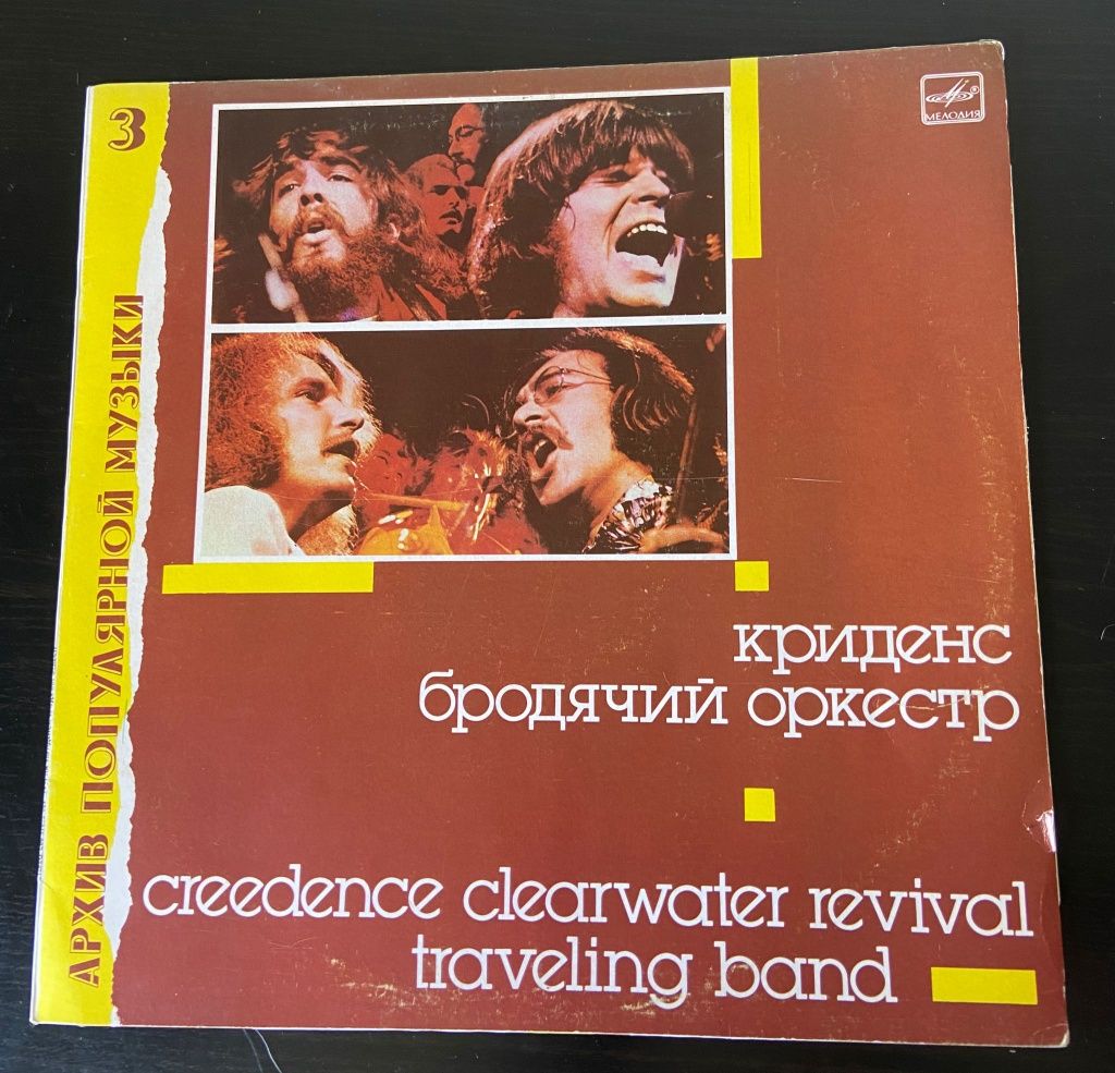 Vinil Credence Clearwater Revival