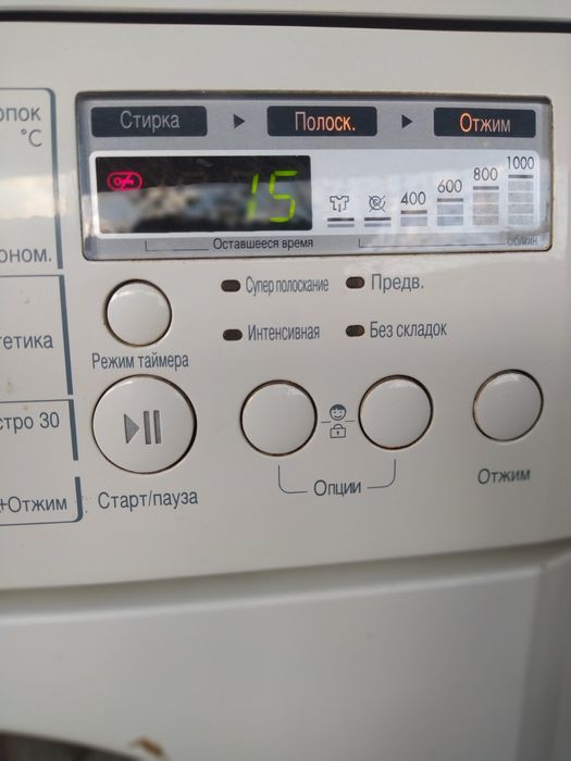 Пральна стиральная машина LG