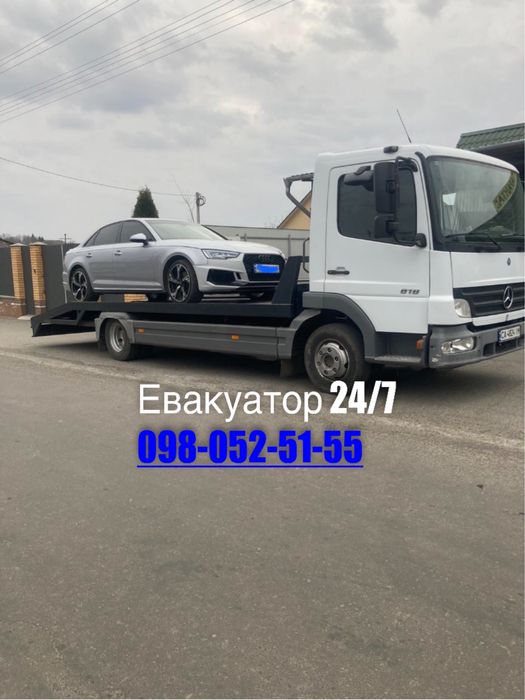 Евакуатор Київська та Черкаська обл 24/7 Эвакуатор