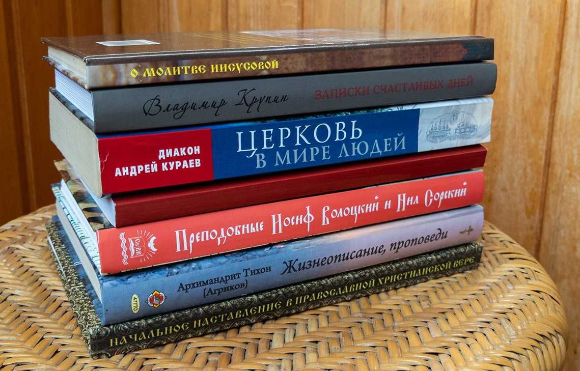 Православная литература, Архимандрит Тихон (Агриков) Проповеди