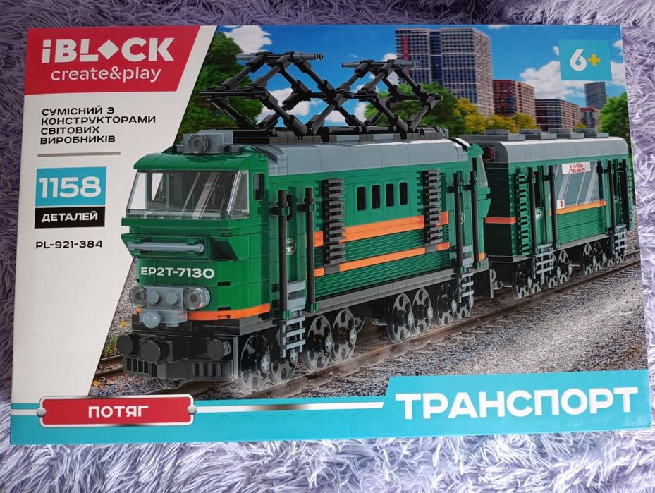 ІгОписКонмтруктор
Конструктор IBLOCK Транспорт Поїзд входить до серії