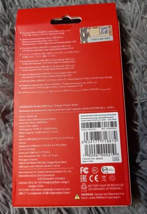 Оригинальный Павербанк Xiaomi Redmi Power Bank 20000 mAh