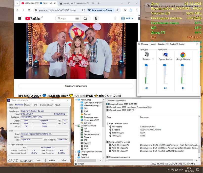 Ігровий Комплект Ryzen 5 5500 B450M 16Gb Aigo400SE