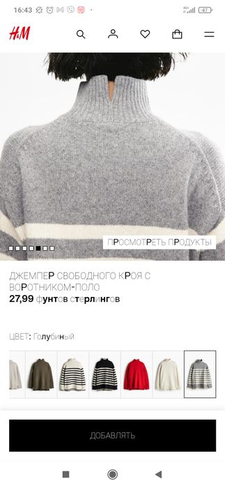 Продам теплий фірмовий светр великого розміру