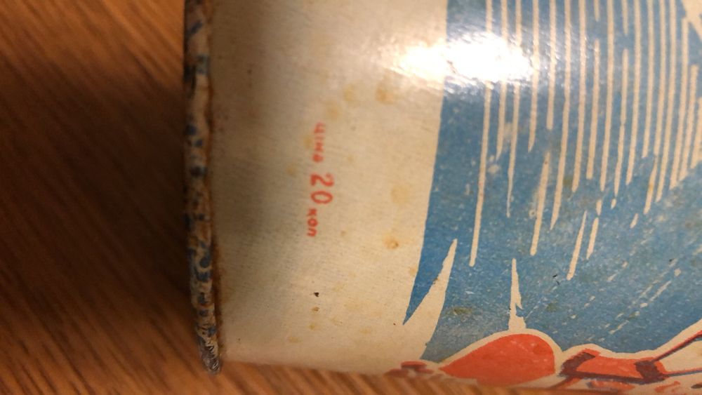 Відерце дитяче металеве