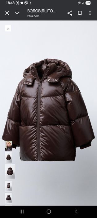 Пуховик дитячий зара 98р