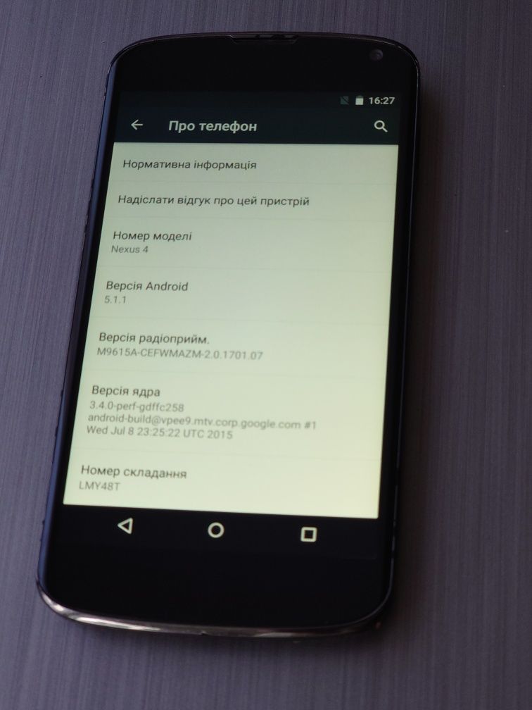 Смартфон LG Google Nexus 4 E960