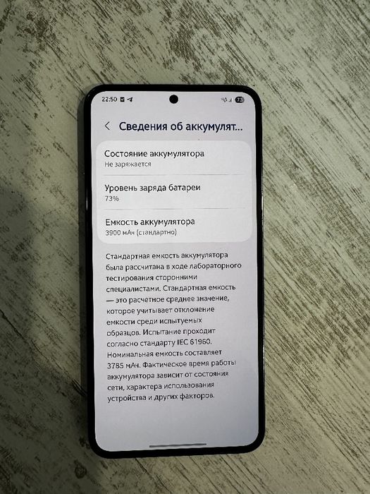 Samsung Galaxy S23 8/256 GB Black ідеальний стан, з офіційного магазин