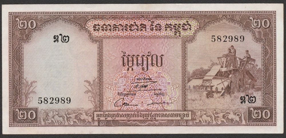 Kambodża 20 rieli 1972 - stan bankowy - UNC -