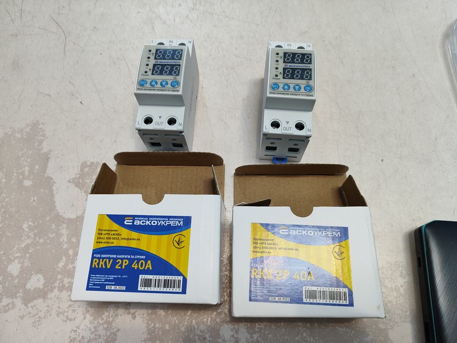 Продам реле регулятор вхідної напруги RKV 2P 40A