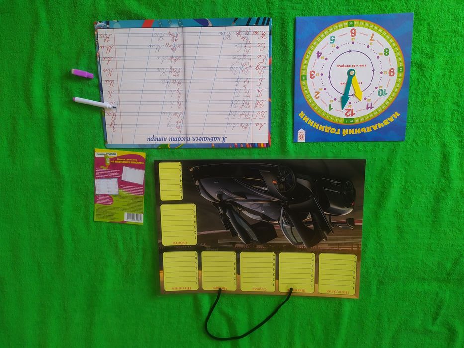 Папка для труда, тренажёр для письма, сумка для сменки, пенал Хотвилс
