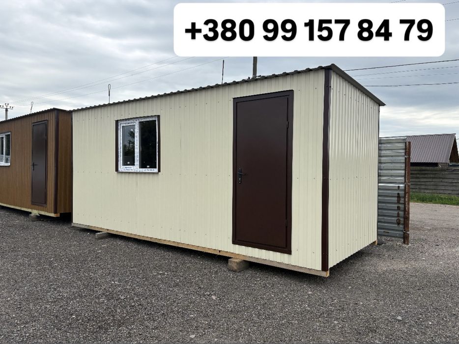 Бытовка, будівельний вагончик, битовка, модульні будинки, кіоск, маф !