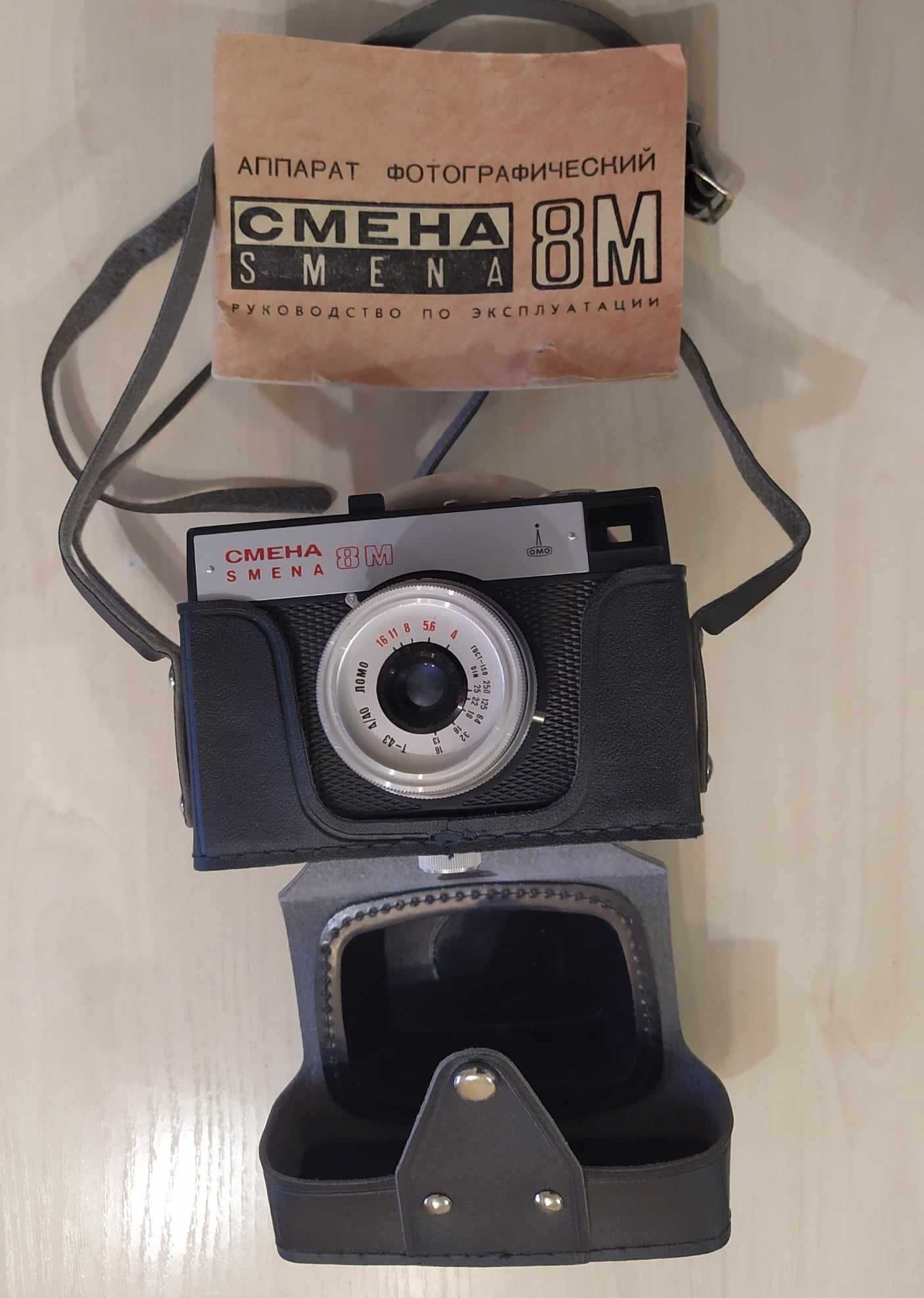 Фотоапарат Ломо Зміна 8 М Фотоаппарат Ломо Смена 8М