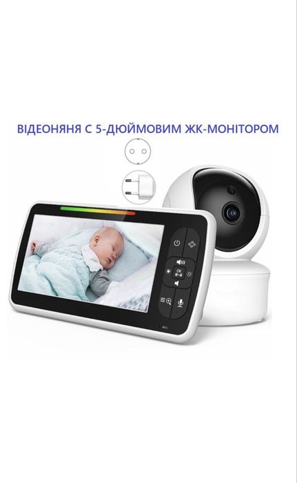 Відеоняня Baby Monitor SM-650