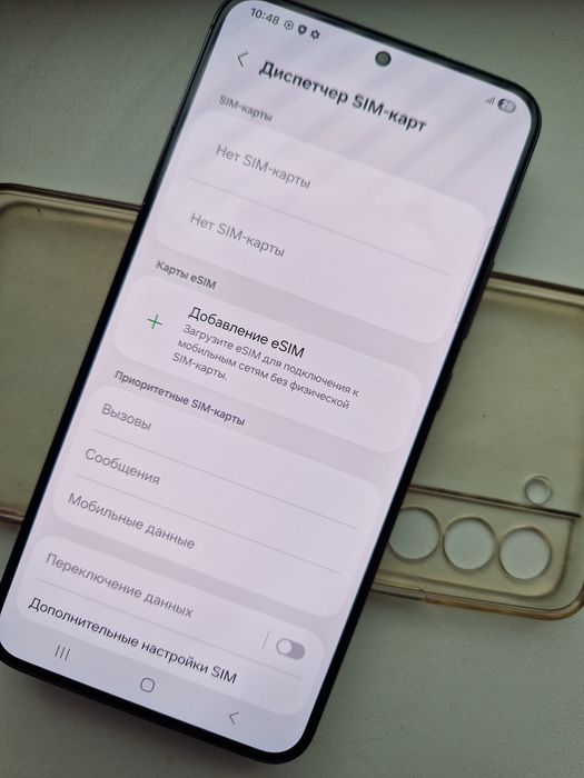 Samsung S22 Plus 8/256 офіційний 2 сім+Есім