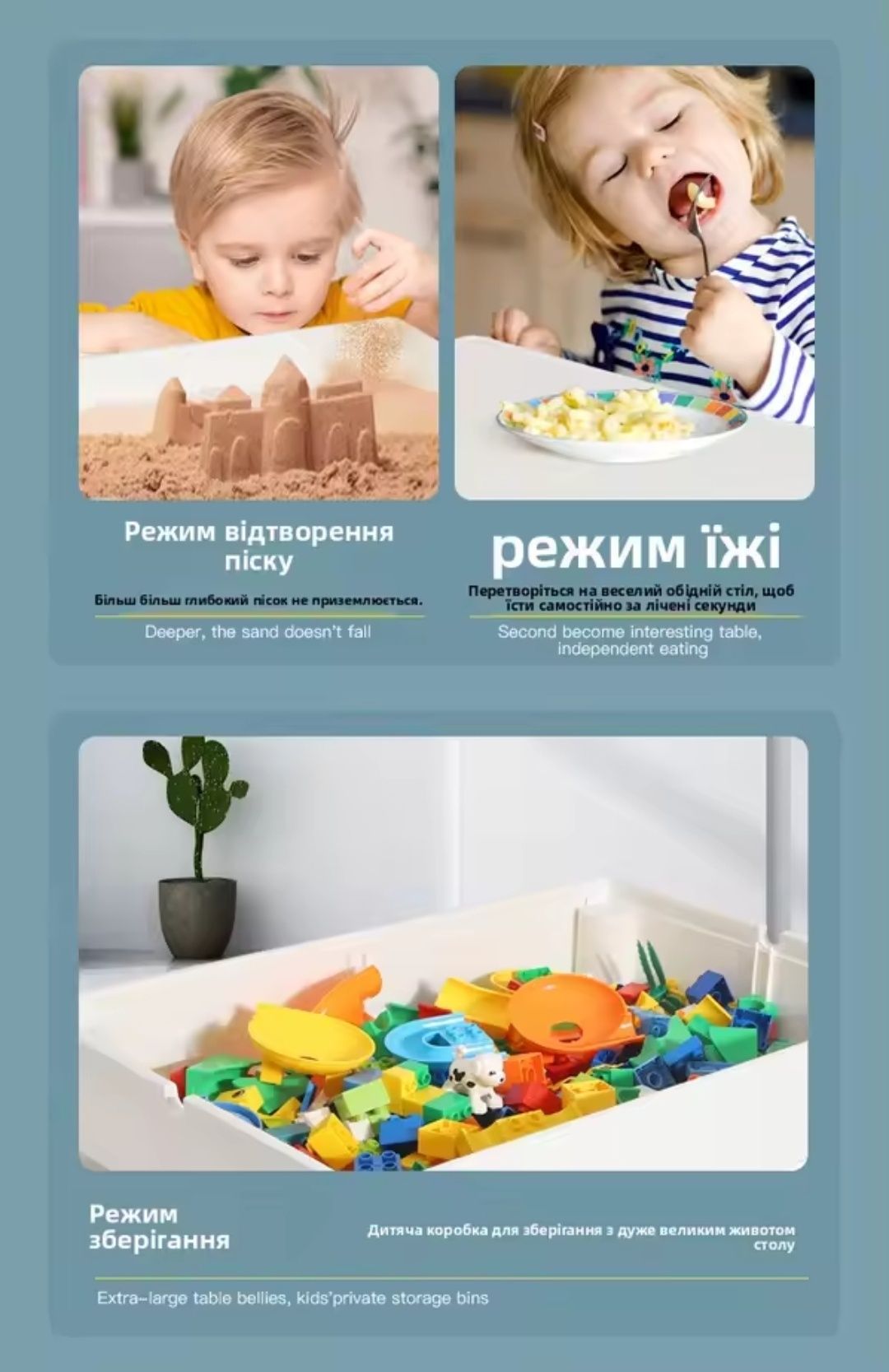 Столик лего+стілець, типу lego duplo, розвиваючий столик, 156 елемент