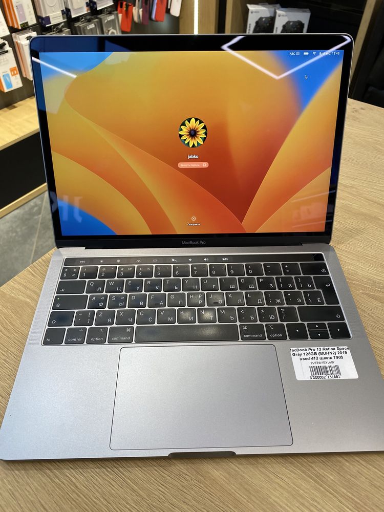 lacBook Pro 13 Retina Space Gray 128GB (MUHN2) 2019 used 412 циклів