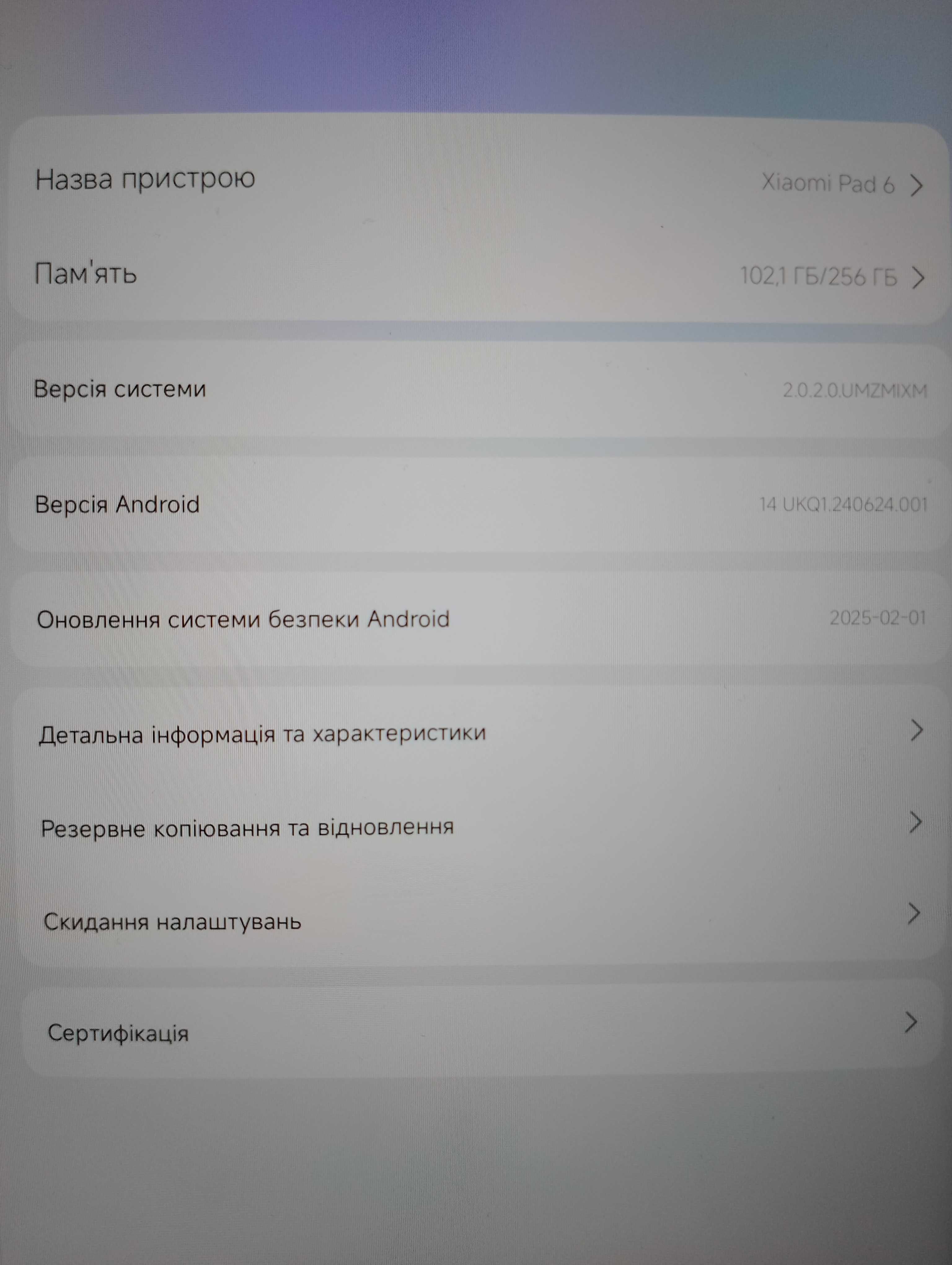Продається планшет Xiaomi!