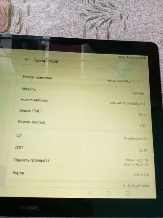 Планшет Huawei .