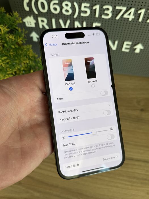 Apple Iphone 14 Pro 128  Gb Neverlock !