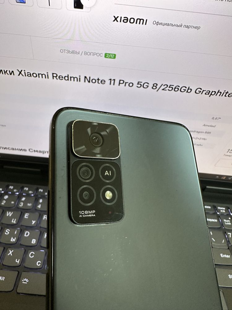 Xiaomi Redmi Note 11 pro 5G