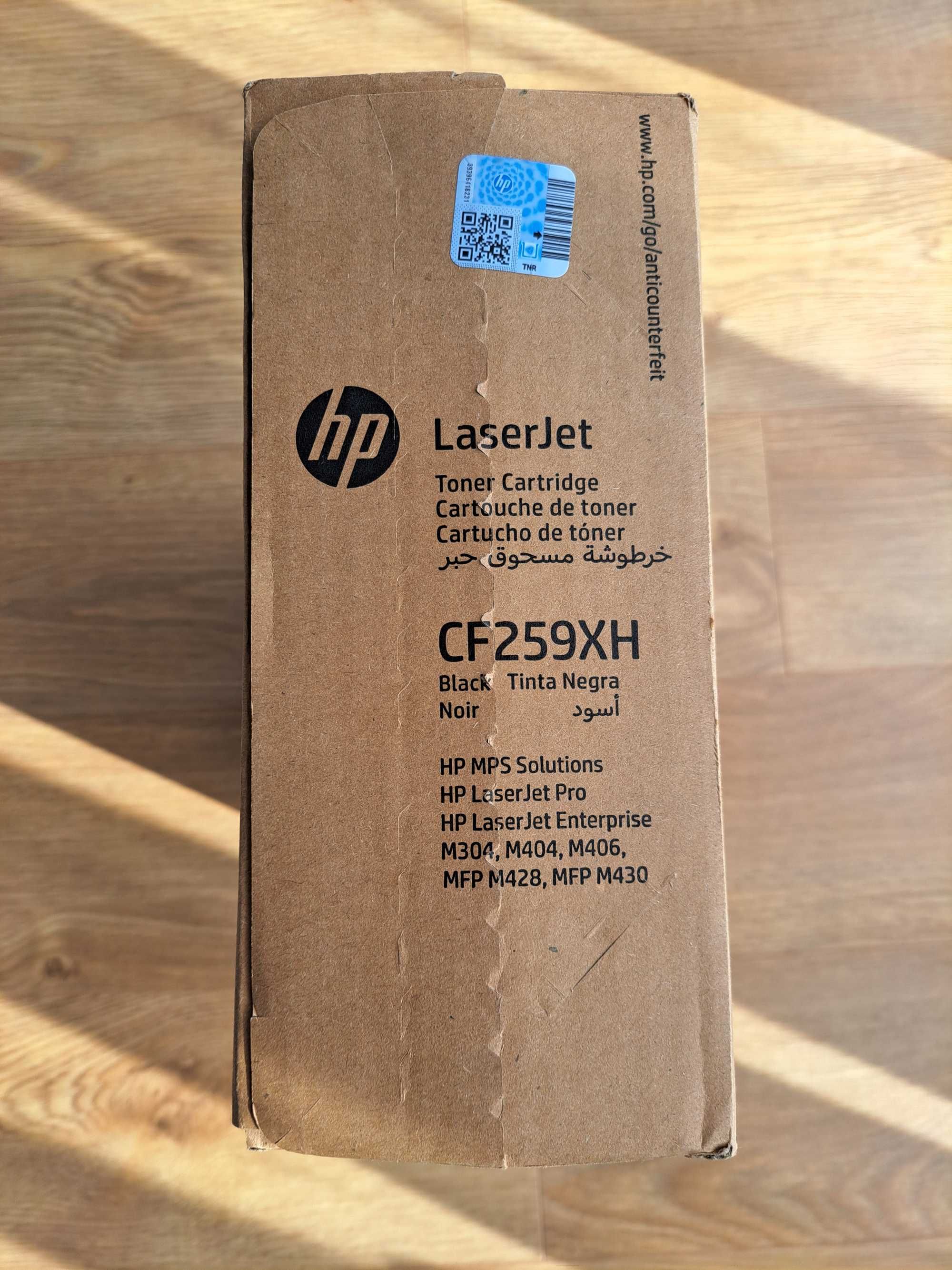 ***NOWY*** toner HP 59X Czarny (opakowanie korporacyjne) CF259XH