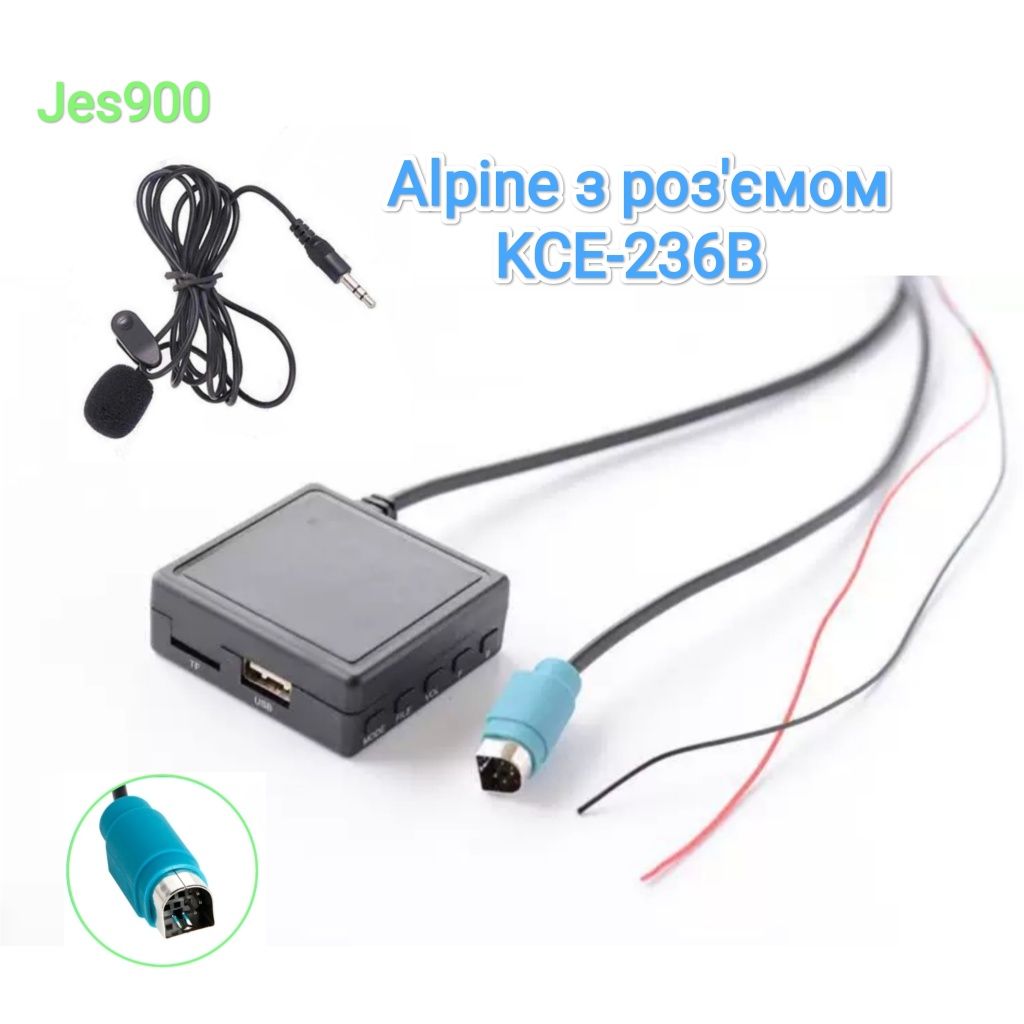 Bluetooth 5в1 AUX+USB Alpine КСЕ-236B 237B Pioneer IP-BUS JVC Ai-net