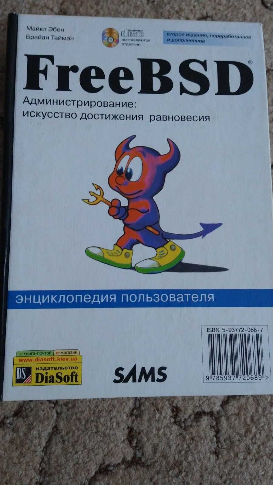 Книги по програмированию