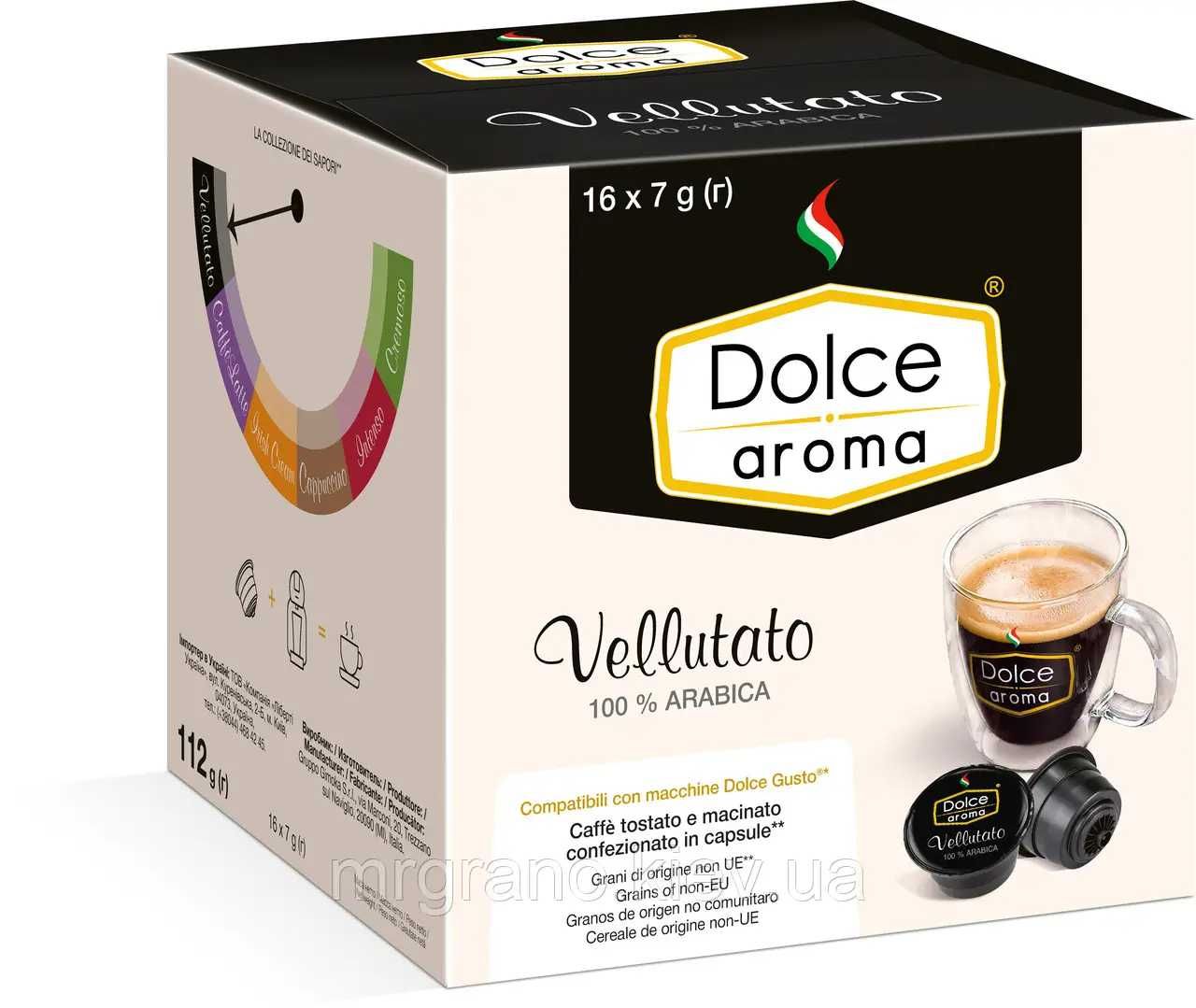 Капсули стандарту Dolce Gusto Dolce Aroma 16шт