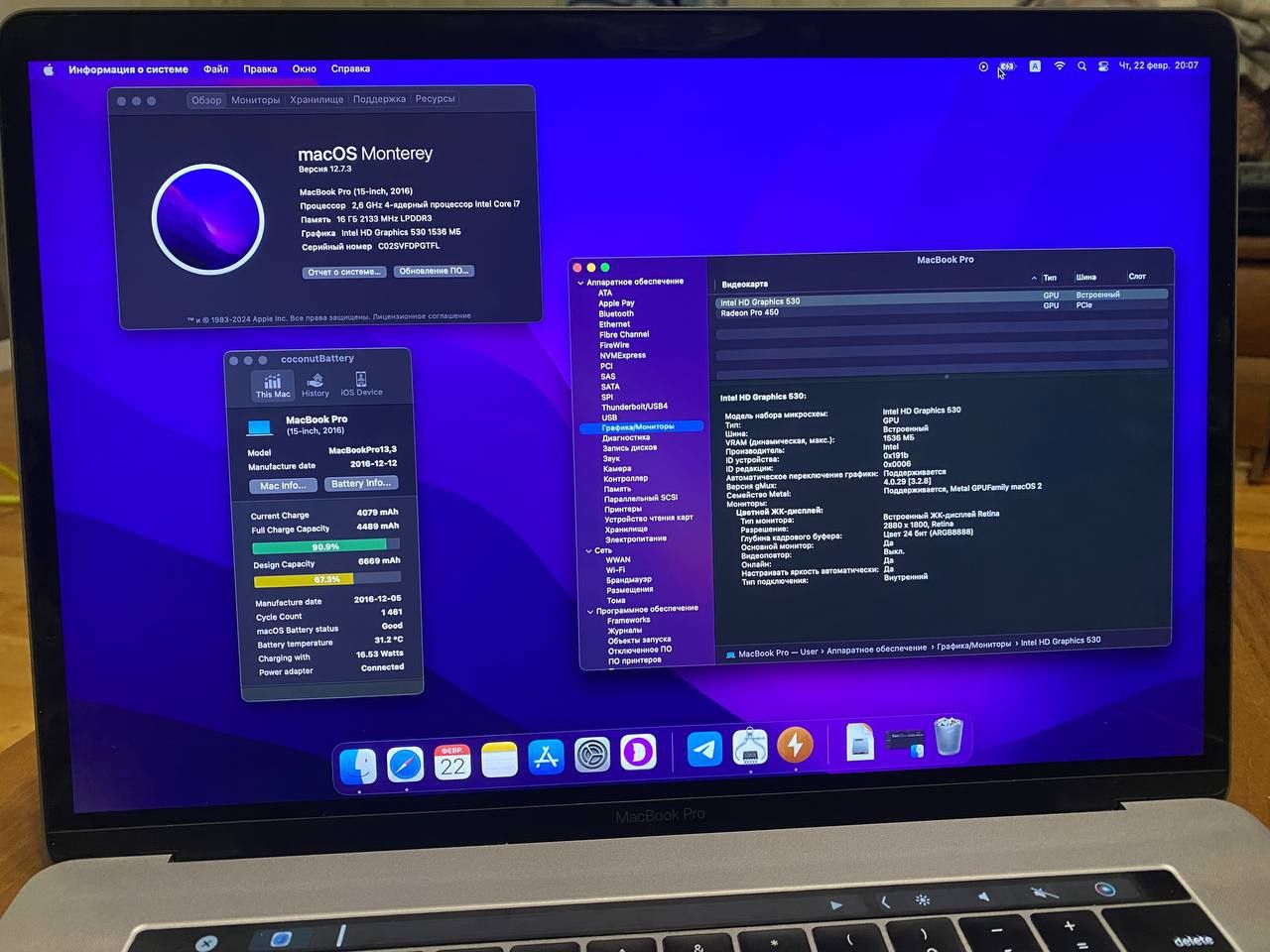 Материнская плата на macbook pro A1707 i7 16 250gb radeon 450 с кнопко