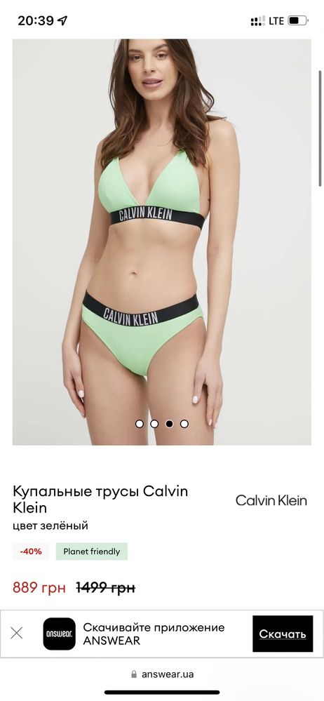 Плавки купальні труси Calvin Klein оригінал