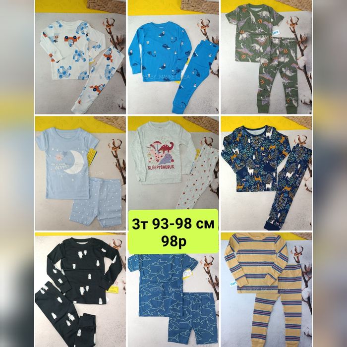 18м-5т, Піжами,  картерс Carters, якісні, бавовна
