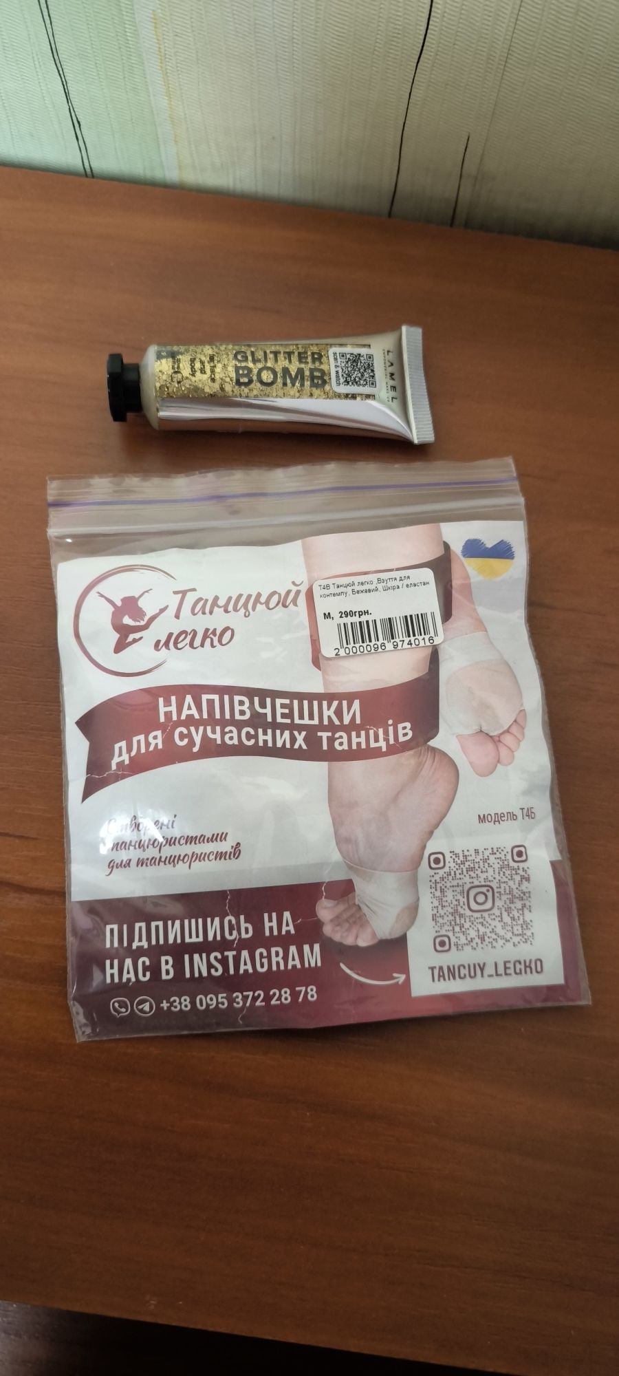 Напівчешки для танців контемпки і рідкій гліттер для макіяжу Lamel bom