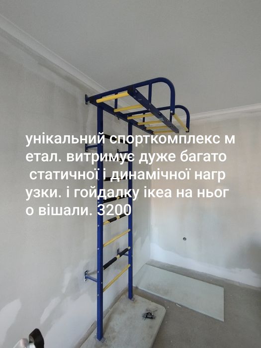 Безкоштовна доставка Ikea svava  гамак кокон икеа свава