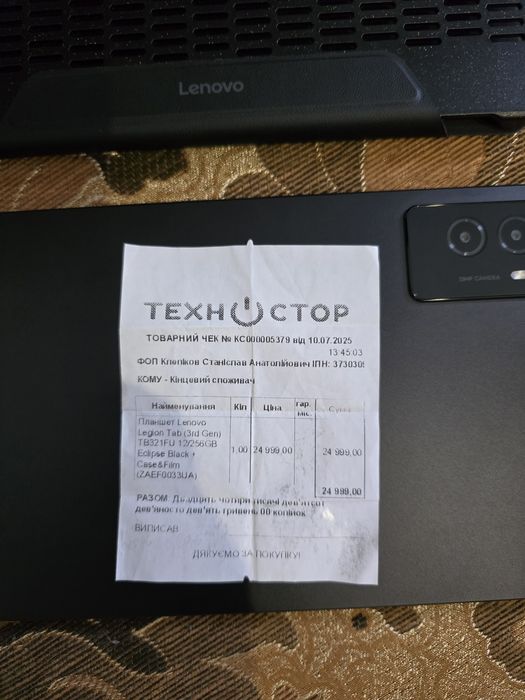 Ігровий Планшет Lenovo Legin Tab 2025, snapdragon 8 gen 3, офіційний.