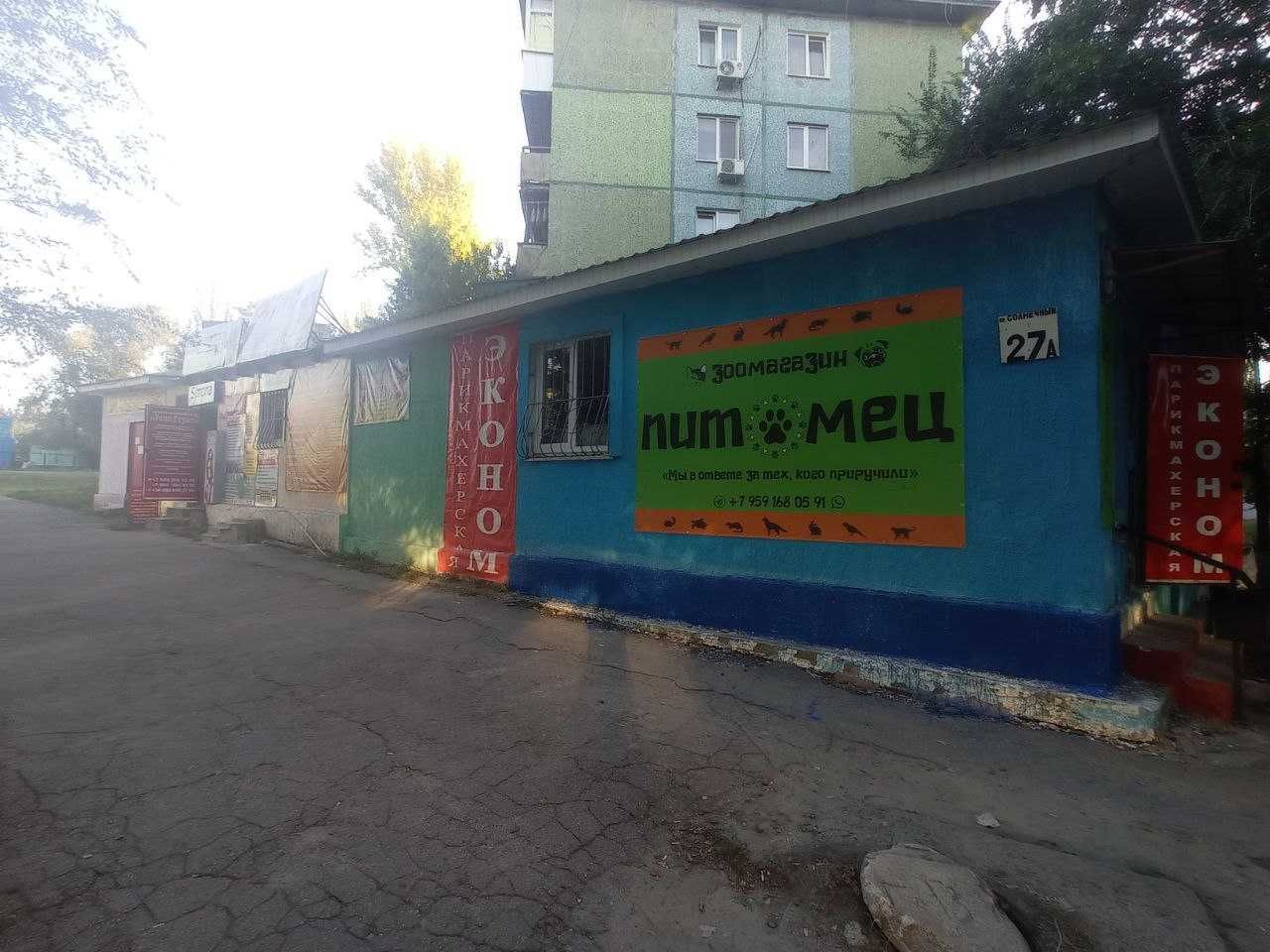 Продам действующие офисы на восточных кв-лах Луганска.300 кв м