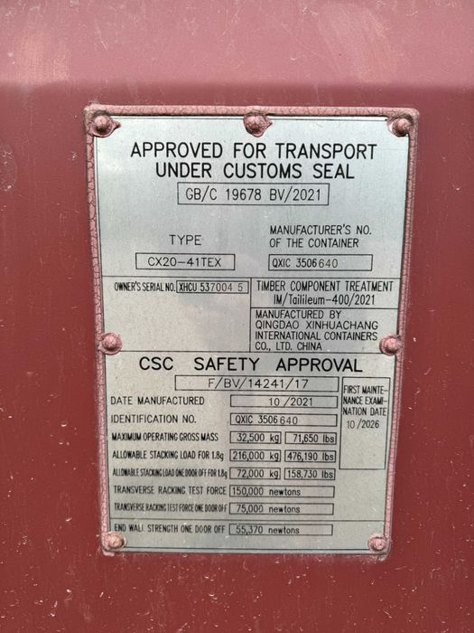 НОВЫЙ 40 фт морской КОНТЕЙНЕР HC