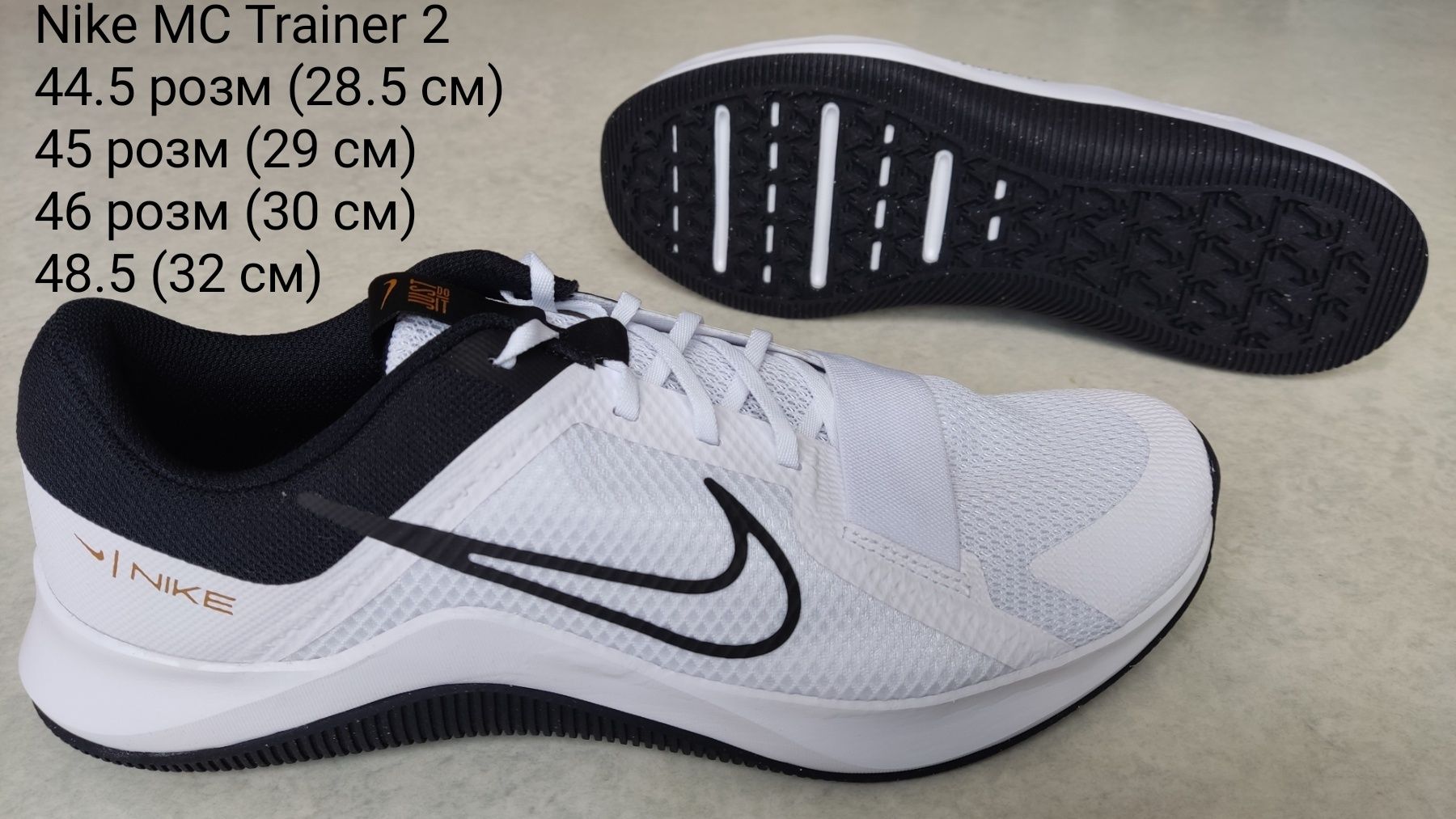 Кросівки Nike MC Trainer 2