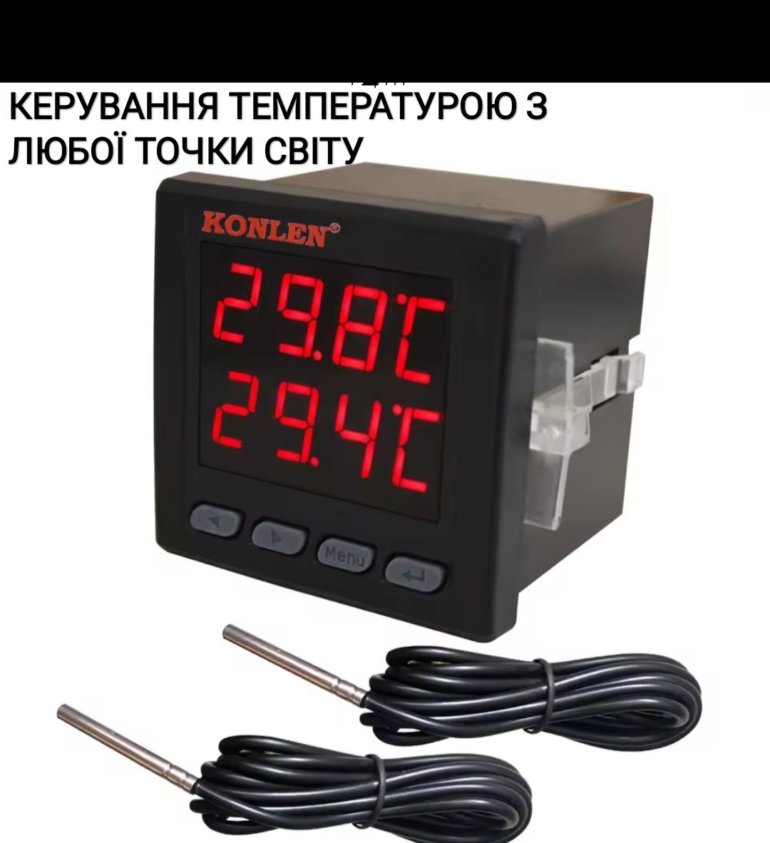Термометр KONLEN KL-73TTW-WI-FI з двома датчиками температури та WI-FI