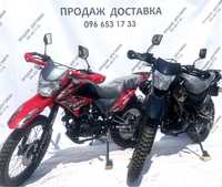 Акція!!!Мотоцикл Forte 250 cross