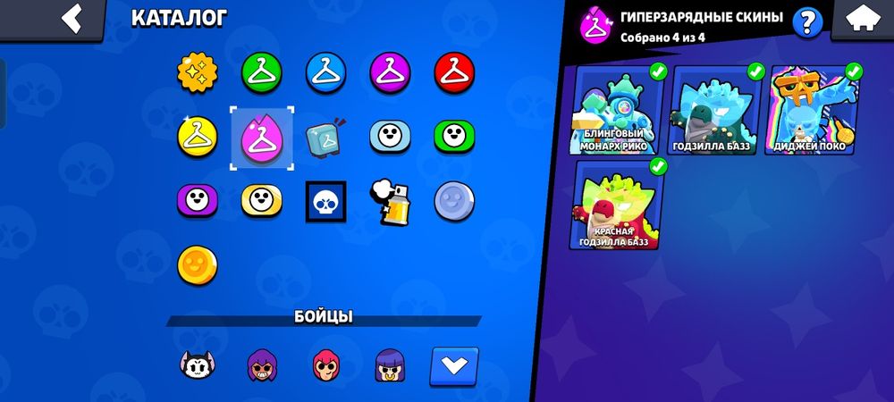 Акаунт в бравл старс