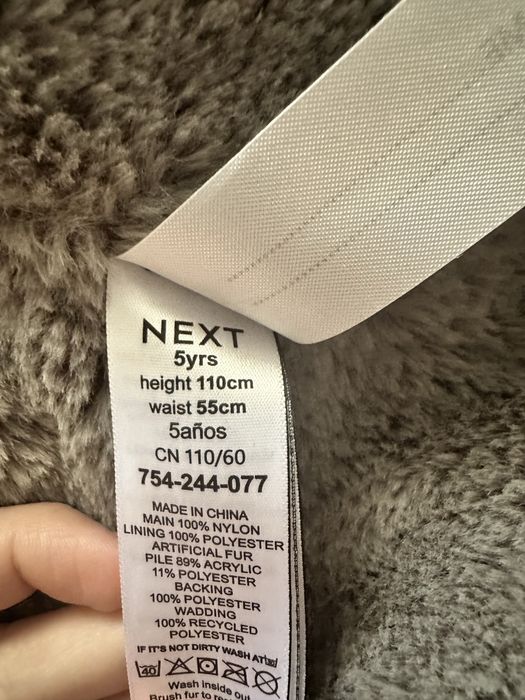 Куртка дитяча зимова