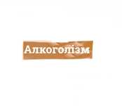 На шляху досягнення дна…