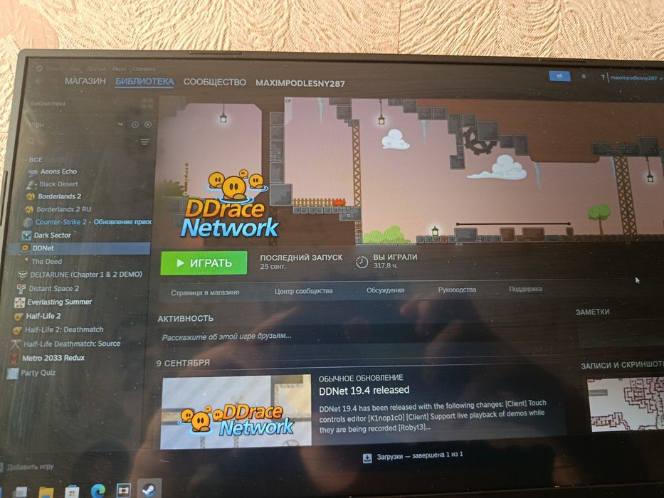 Аккаун Стим, продам